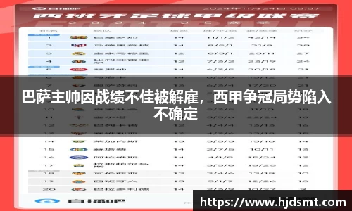 k1集团(体育股份有限公司)-十年品牌 值得信赖